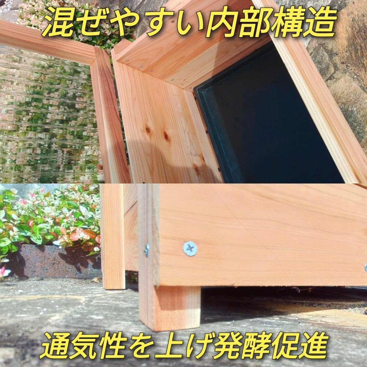 EM菌　木製コンポスト　生ゴミ処理　防災　災害時　簡易トイレ　有機肥料 Amazon.co.jp: EM菌 木製コンポスト 生ゴミ処理 防災 災害時