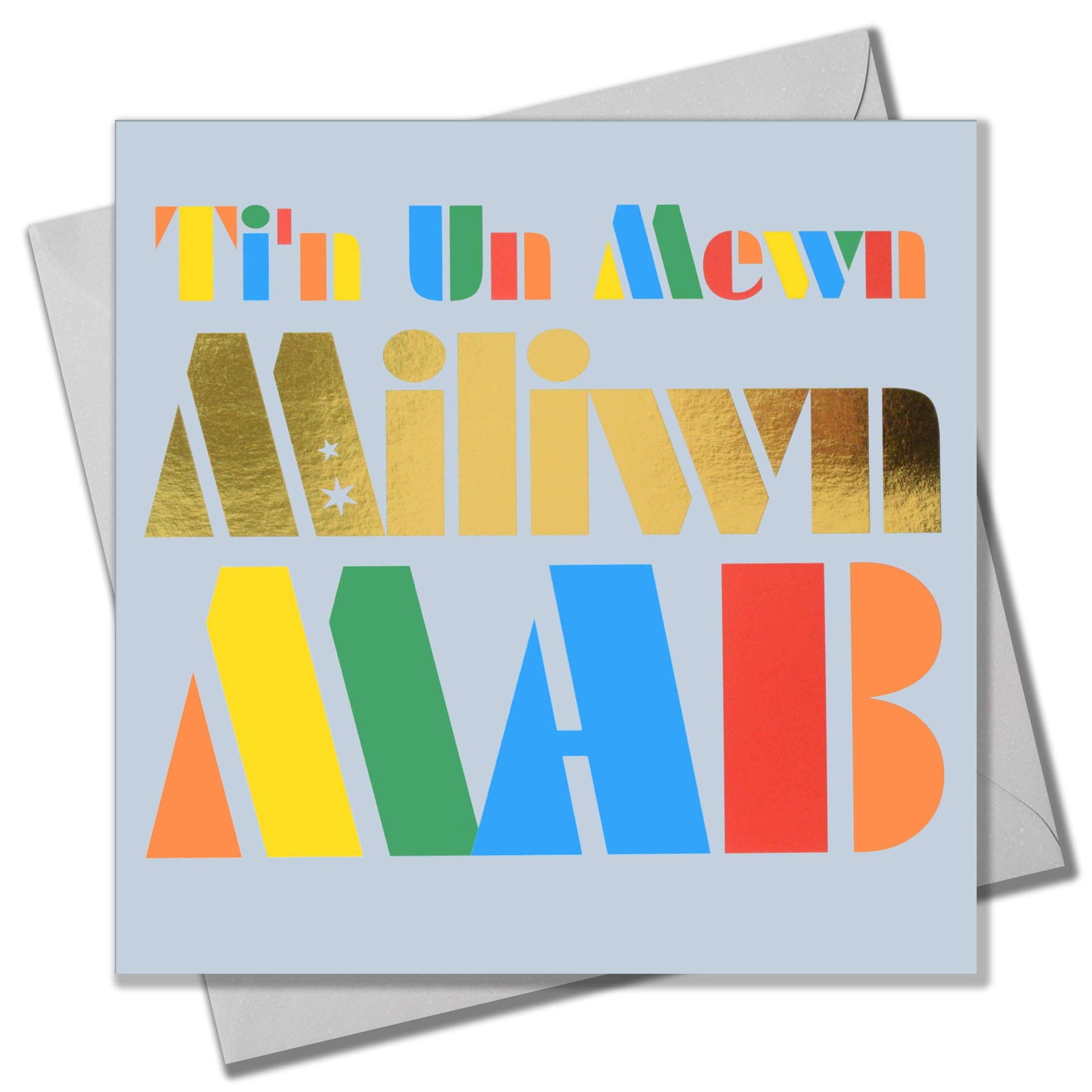 Claire Giles Greeting Cards, Welsh Happy Birthday Son Card, Penblwydd Hapus Mab, Colourful Block letters and gold foil