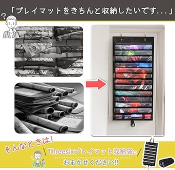 Amazon | プレイマットケース マット収納 プレイマットカードゲーム用