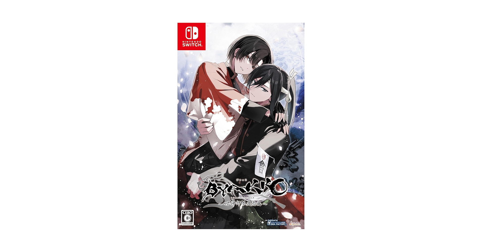 Switch BYAKKO 四神部隊炎恋記 通常版 Switch】 BYAKKO ～四神部隊炎恋記～ 通常版 | ノジマオンライン