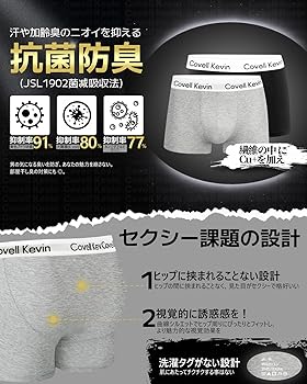 Amazon | [Covell Kevin] 【4枚組/1枚組 選択可】コットン