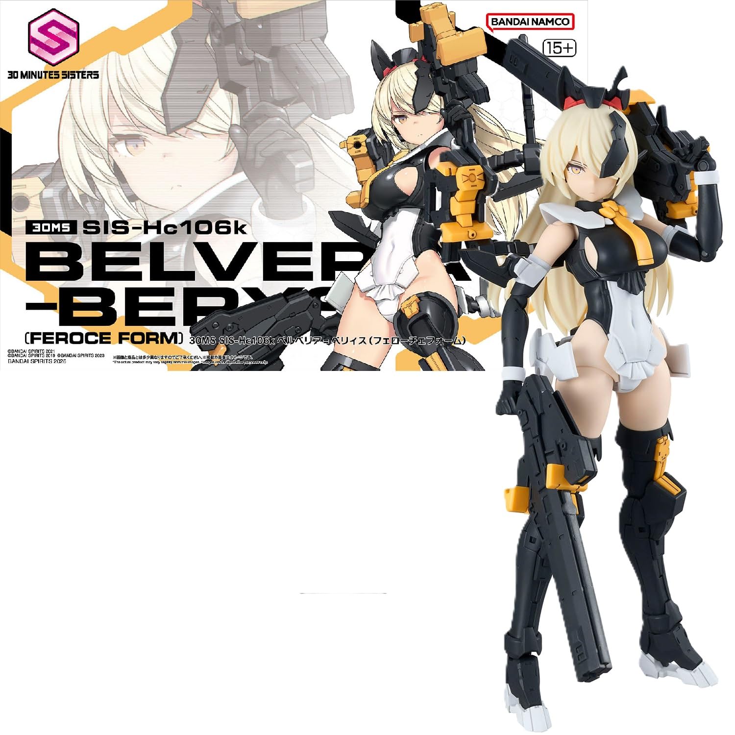 Amazon | 【30MS】SIS-Hc106k ベルベリア=ベリィス(フェローチェ