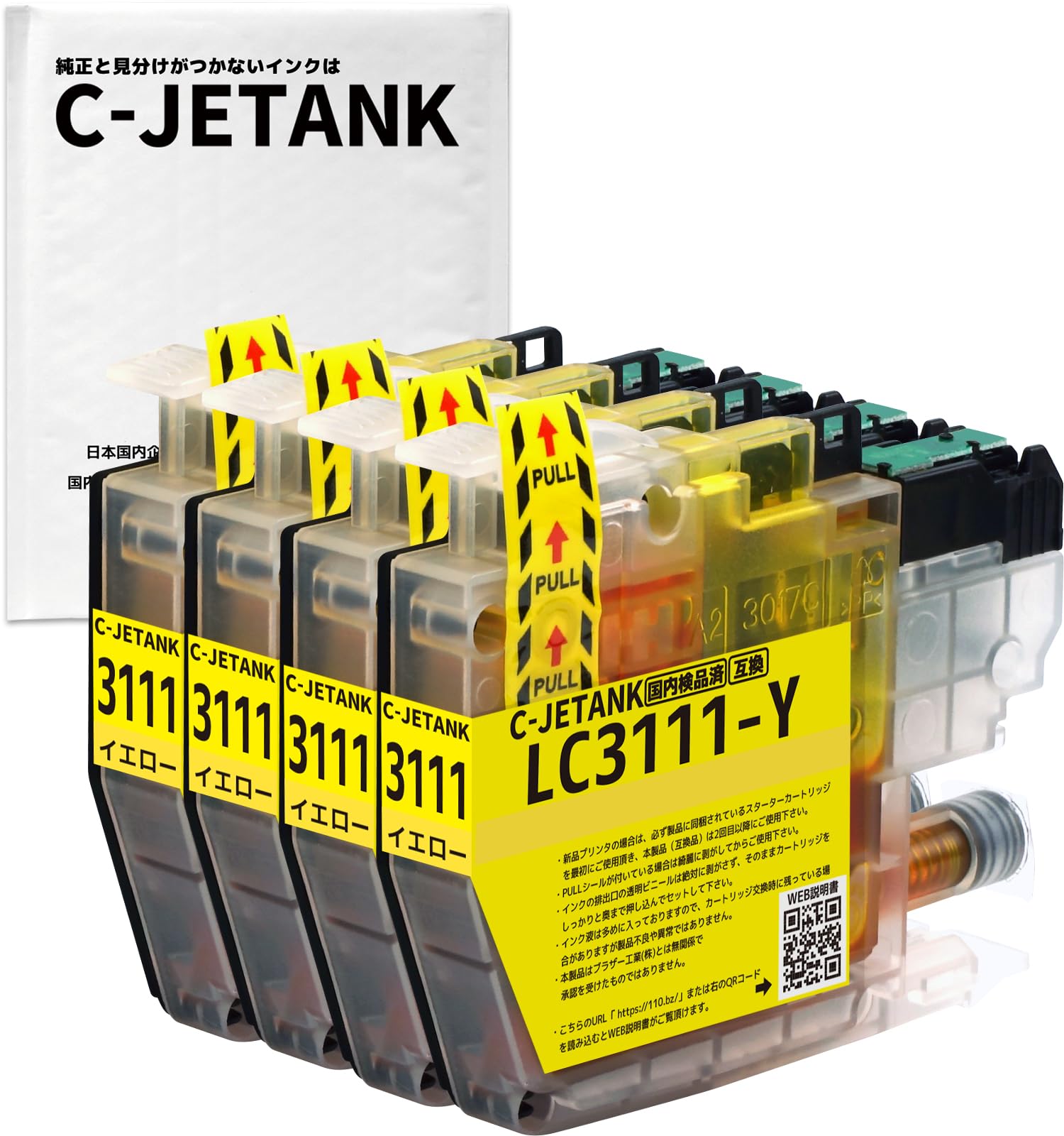 ひさ　※リピート割引 Amazon.co.jp: LC3111(Y/イエロー)-4本セット ブラザー用最優良互換