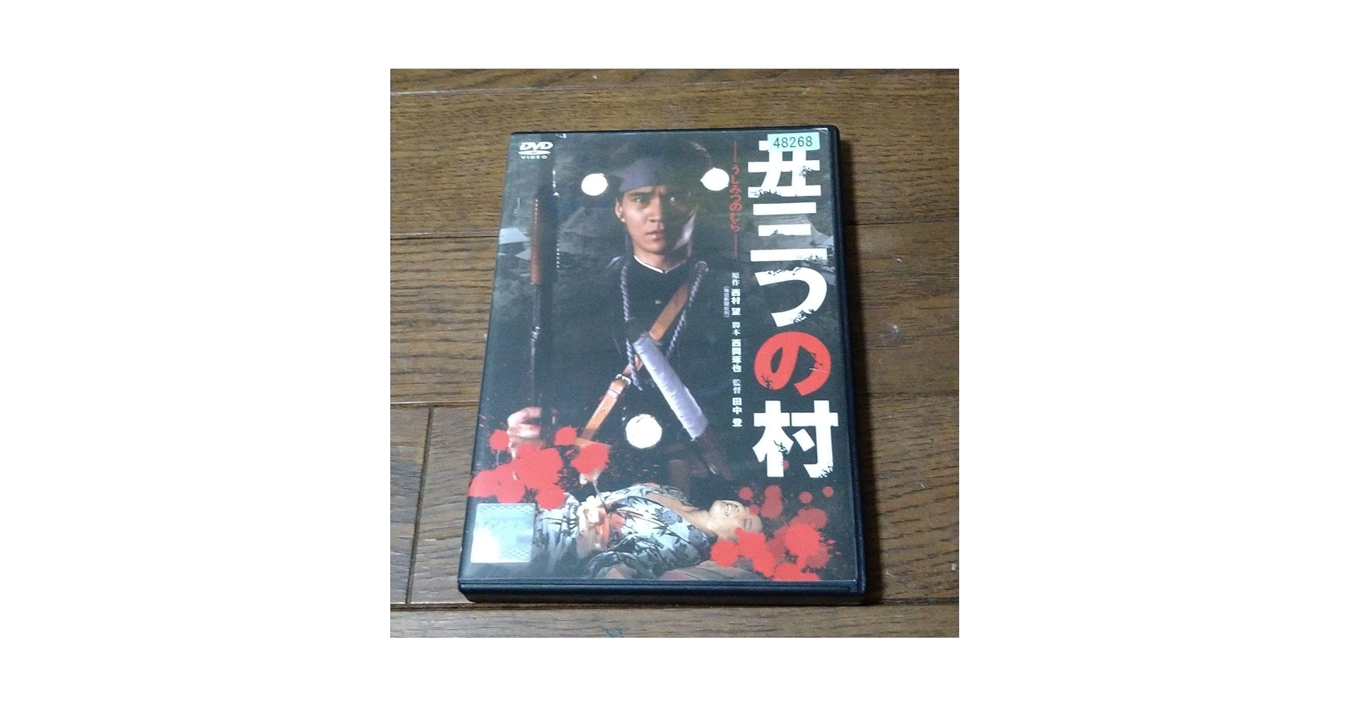 男泣かせの一品料理 池波志乃 （初版‼️レア） Yahoo!オークション - 池波志乃 写真集 池波志乃物語 熱い疾走