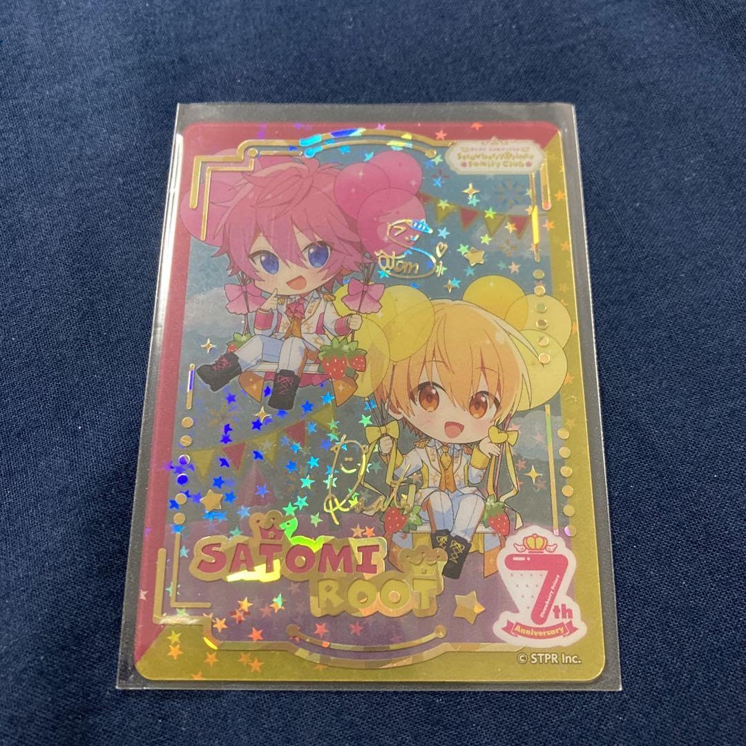 Amazon.co.jp: さとみくん るぅとくん サインカード : おもちゃ