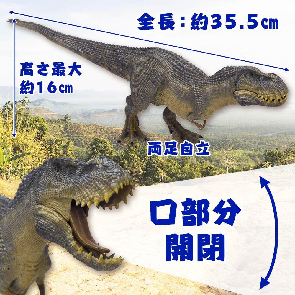 Amazon.co.jp: KICHIBEI ティラノサウルス 恐竜 フィギュア リアル設計