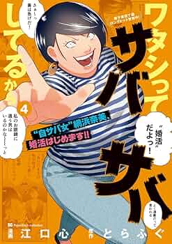 だからダサいってのがわからない。話しても通じない。 715Bs61a0DL._UF350,350_QL50_.jpg