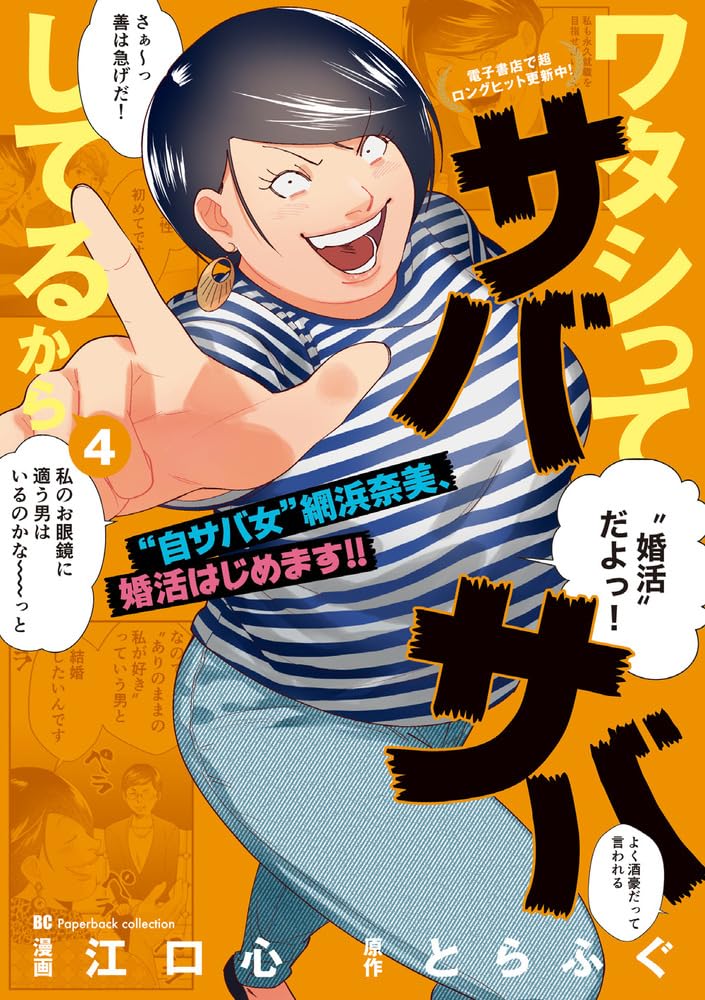 水星からきました　4巻まで Amazon.co.jp: お隣の天使様にいつの間にか駄目人間にされていた