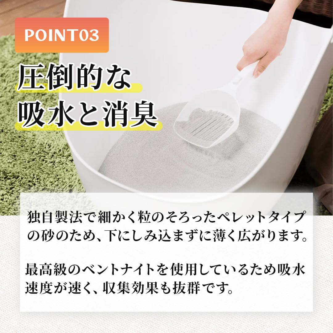 Amazon | RAGDOLL 猫砂 プレミアムサンド 固まる 消臭 ベントナイト