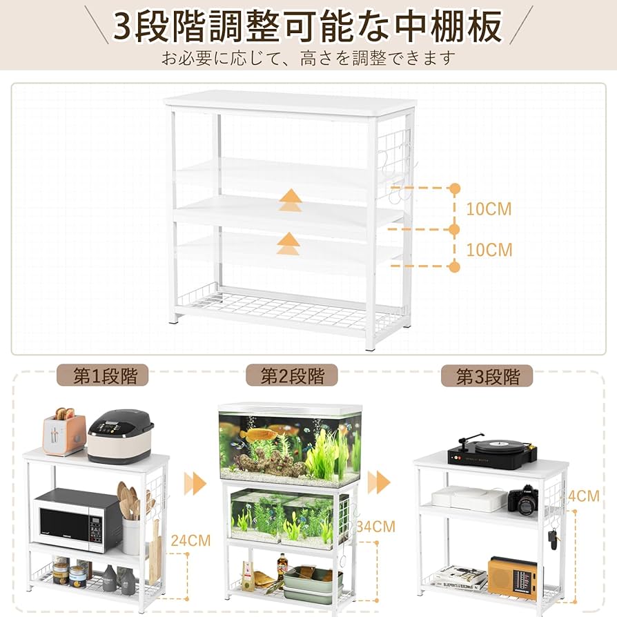Amazon.co.jp: DEWEL 水槽台 60cm水槽用 プリンタ台 プリンター