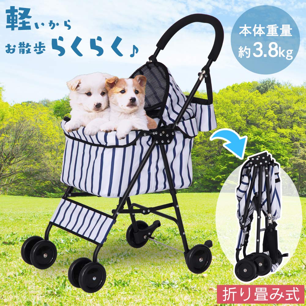 取引中 IRIS 4way pet cart 4ウェイペットカート 4WAYペットカート 全3色 P534926F│アイリスオーヤマ公式通販アイリス