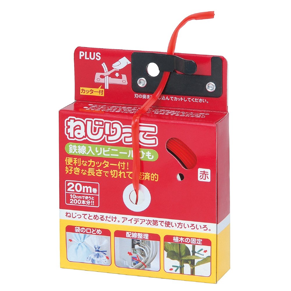 Amazon | プラス ねじりっこ カッター付 TF-800レッド 86-991