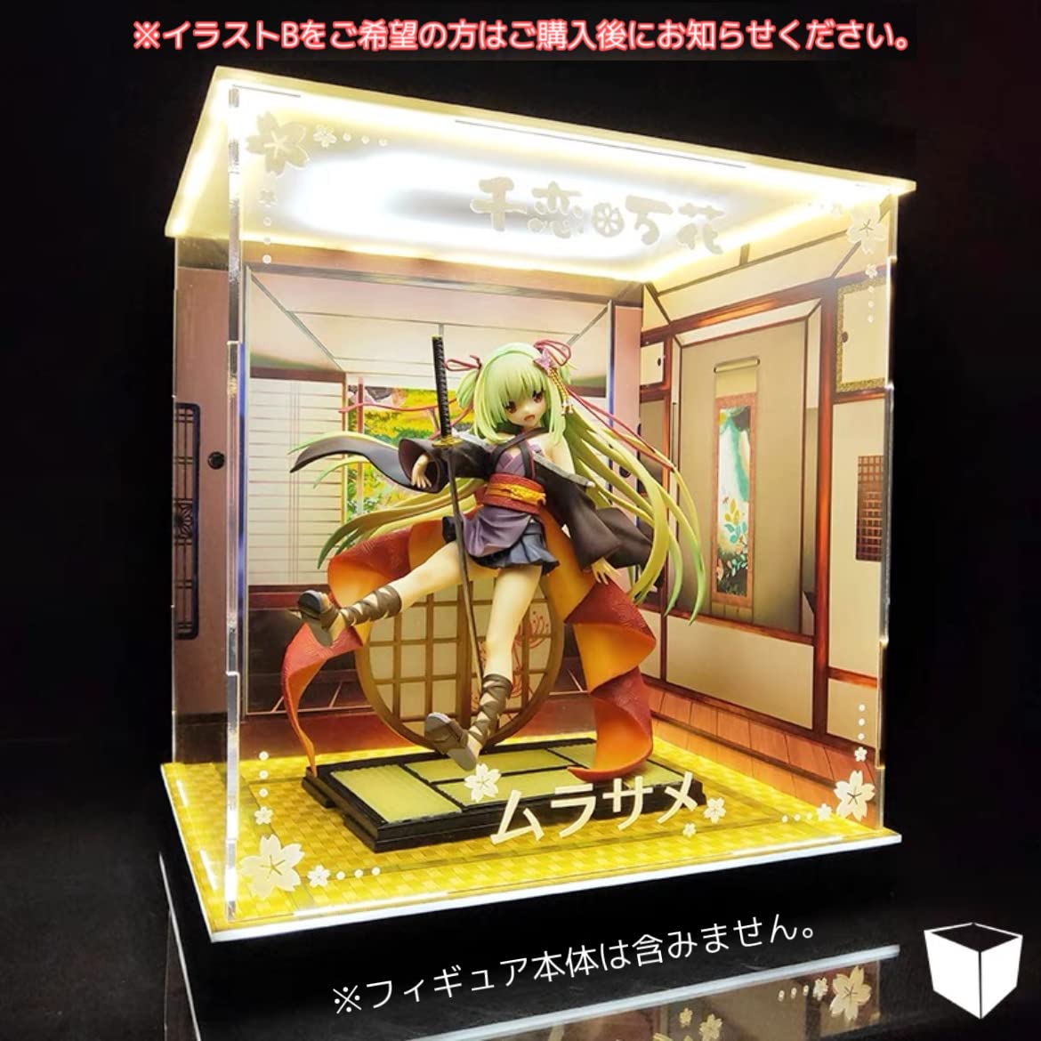 Amazon.co.jp: 専用 フィギュアケース 千恋＊万花 ムラサメ 1/7 
