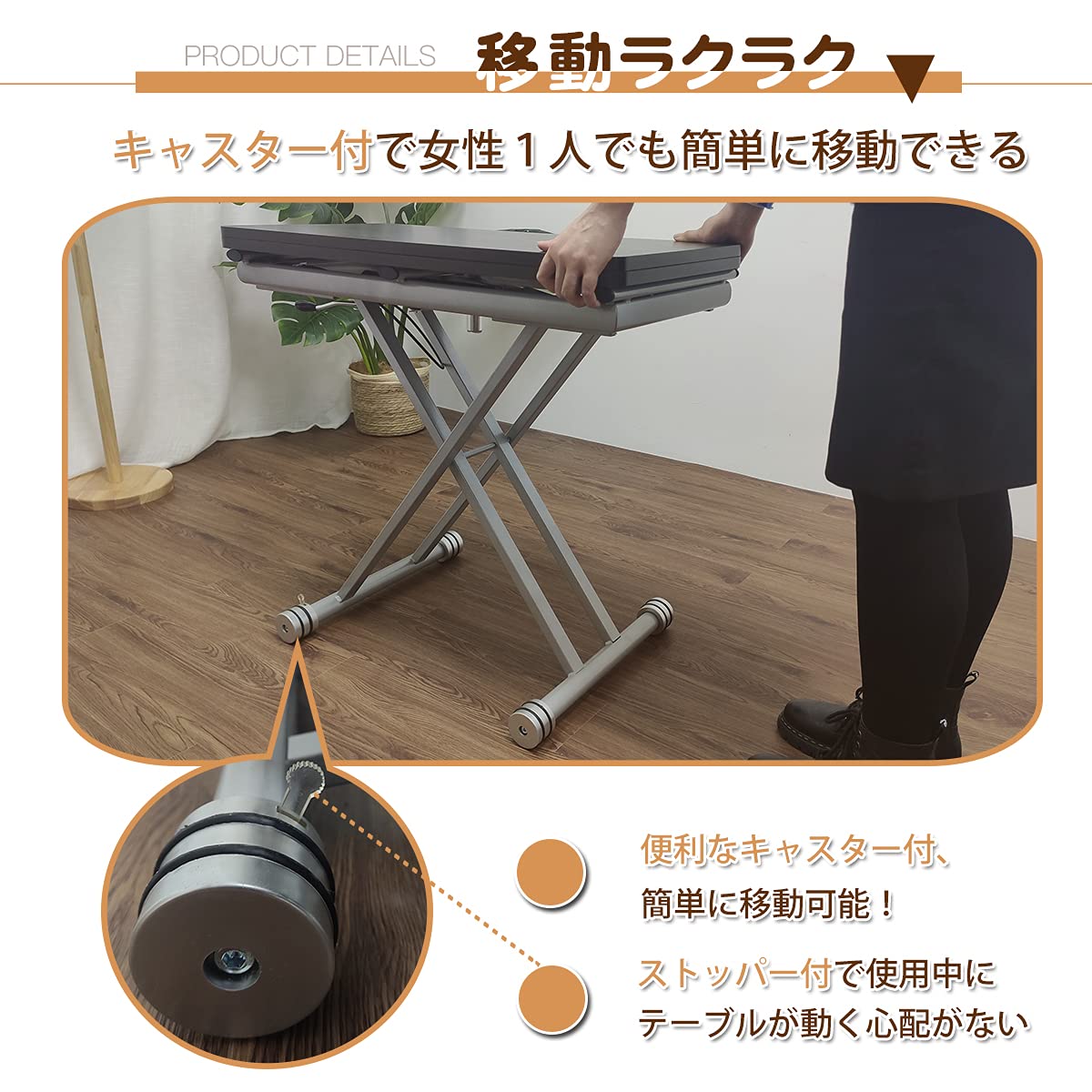 Amazon｜RAKU 昇降式テーブル ガス圧 キャスター付 幅80cm*80cm 