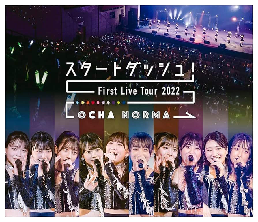 Amazon.co.jp: 【Amazon.co.jp限定】OCHA NORMA ファースト