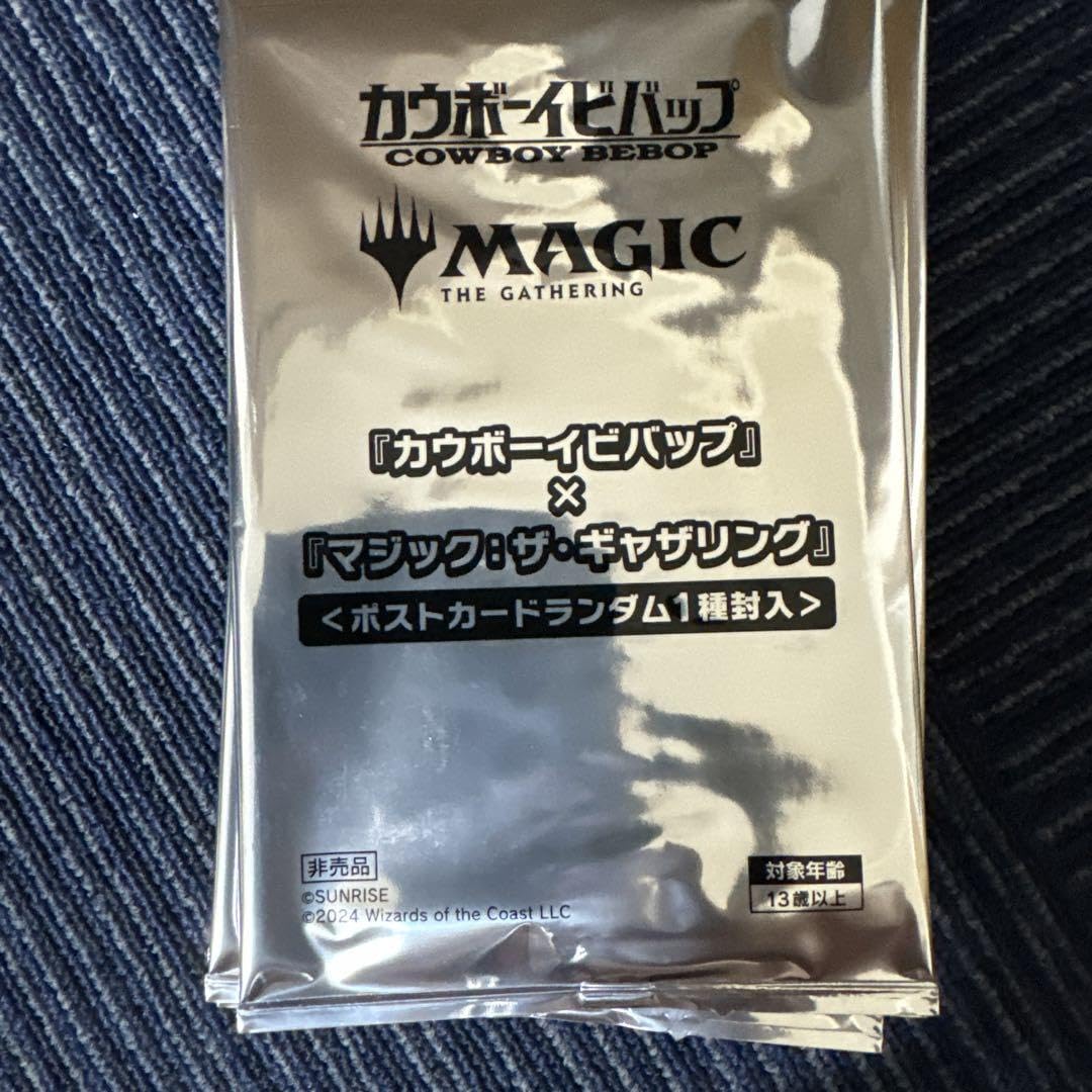 Amazon.co.jp: MTG カウボーイビバップ キャンペーン 21枚ポストカード 