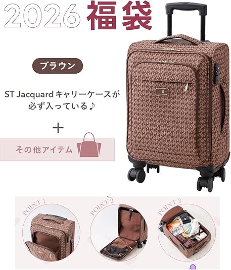 Amazon | [サマンサタバサ] 2026年【福袋】Samantha Thavasa キャリー