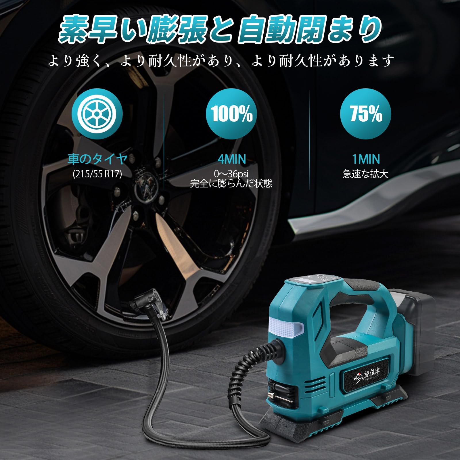 Amazon | 電動エアーコンプレッサー タイヤ充電式空気入れ 急速