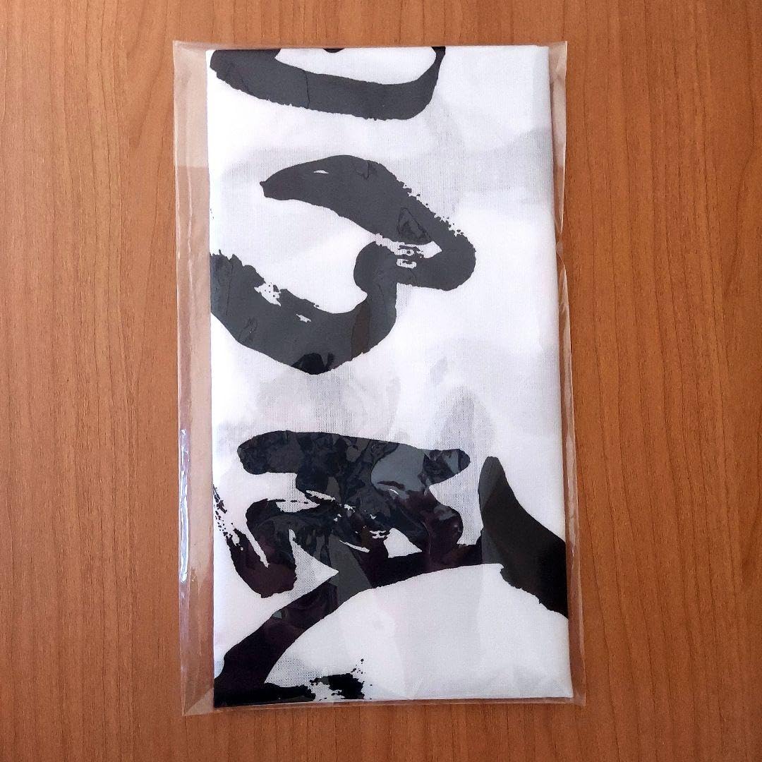 Amazon.co.jp: 湘南乃風 グッズセット : ホーム＆キッチン