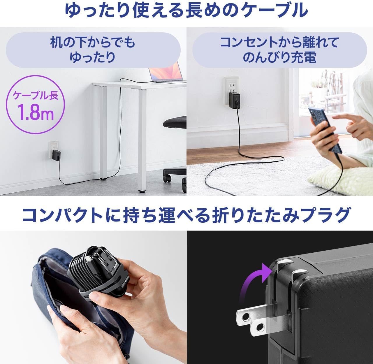 AC充電器 type-c PD65W ケーブル一体型 ケーブル長1.8m ノートパソコン充電器 スマホ タブレット 【Tourch】