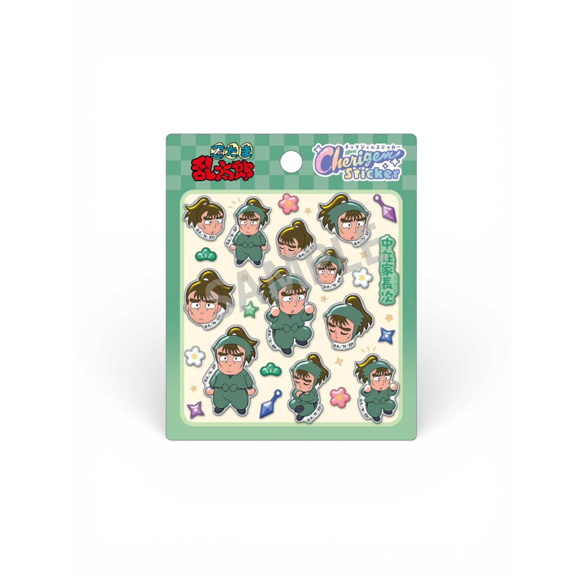 Amazon | 忍たま乱太郎 Cherigem Sticker 中在家長次 キャラクター