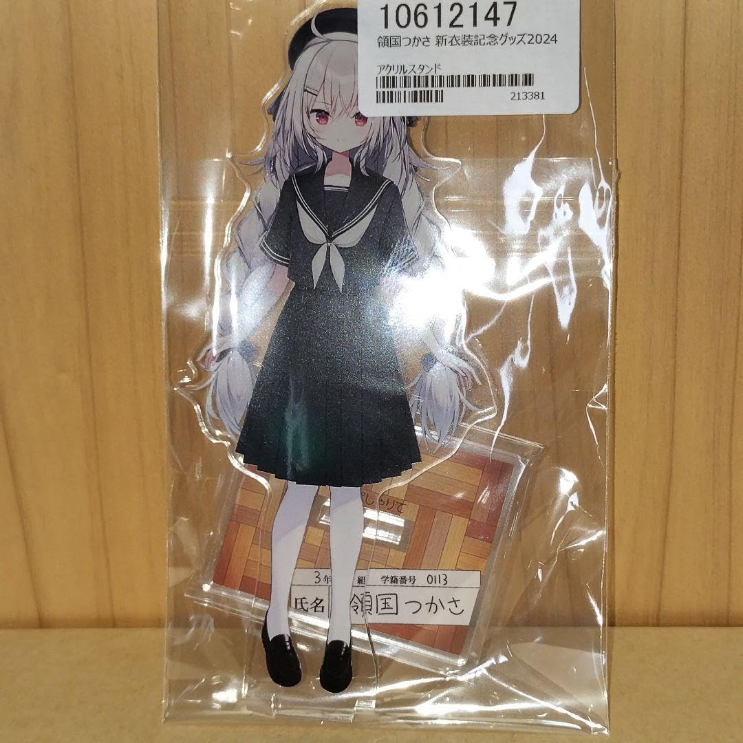 すぺしゃりて 領国つかさ 新衣装記念グッズ 2024 グッズセット ③ す