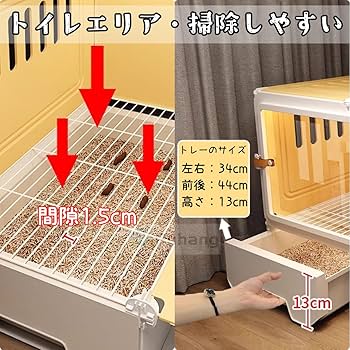 うささページ Amazon | Puhang うさぎケージ ペット 小動物ケージ チンチラ 長