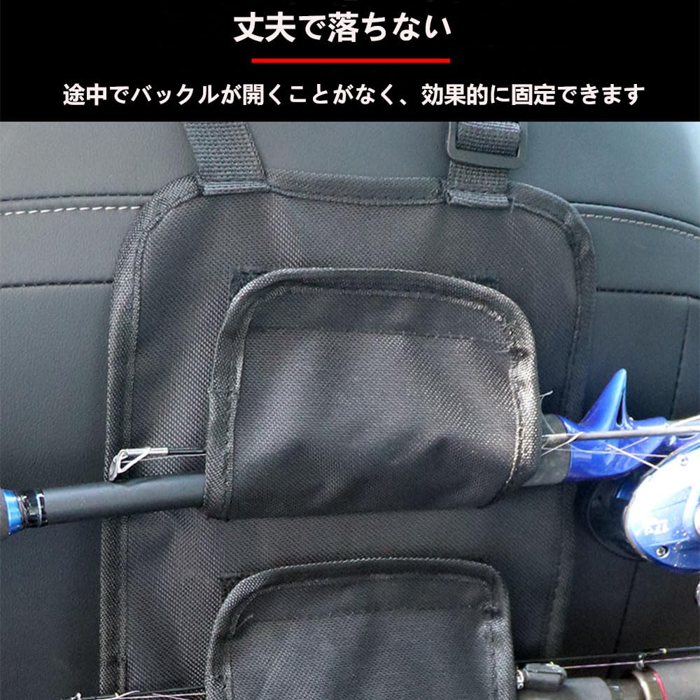 Amazon.co.jp: 車用シート釣り竿収納ポケッ ドホルダー 車 車 釣り竿