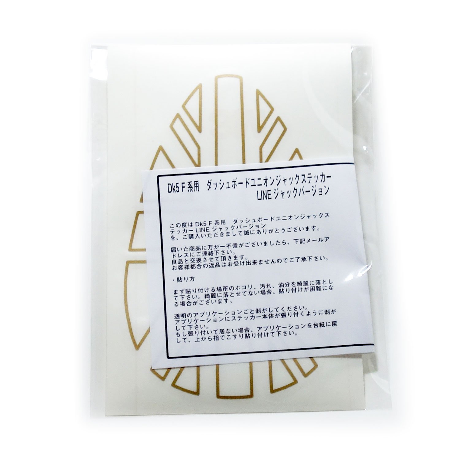 Amazon.co.jp: DK5 MINI F型系 ユニオンジャックダッシュボード  