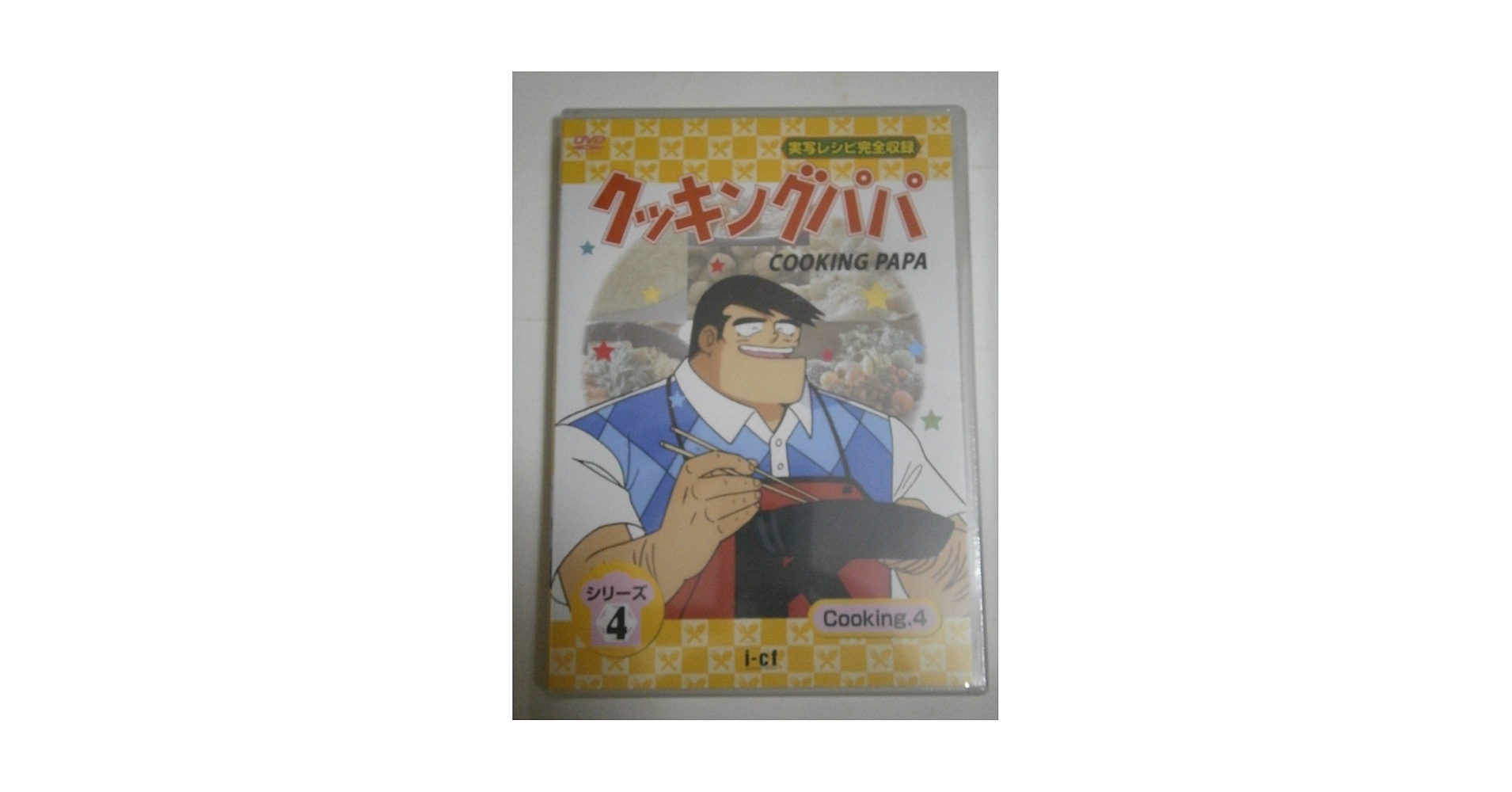 クッキングパパ　1〜86巻セット　抜けなし 1-10巻セット 本・雑誌・漫画 クッキングパパ 1〜86巻セット