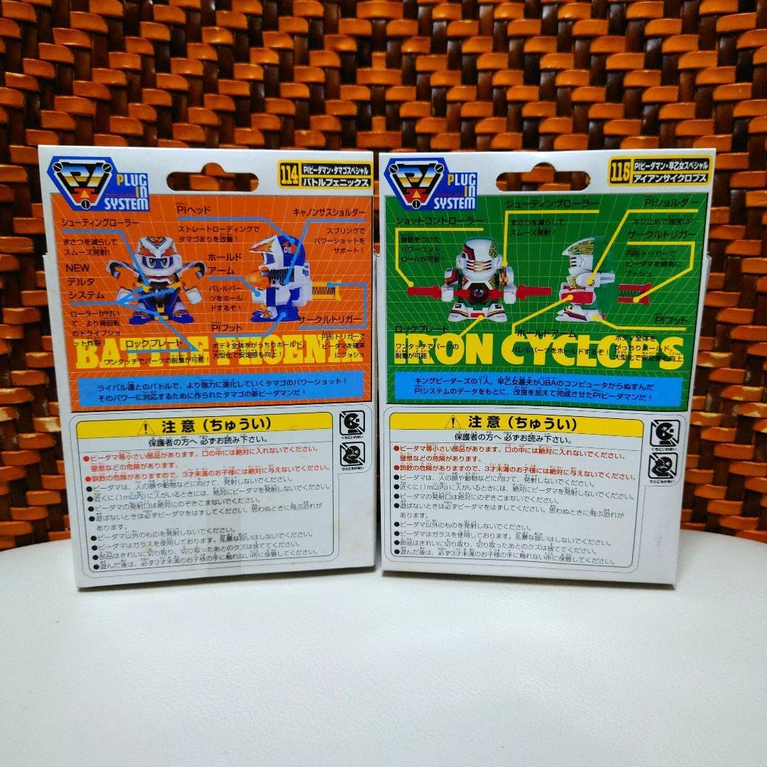 Amazon.co.jp: PIビーダマン バトルフェス アイアンサイクロプス 