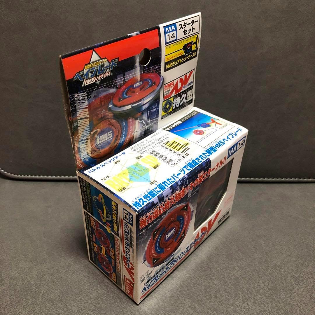 爆転シュート HMS アドバンスエターナー （ ）-1（爆転シュート 