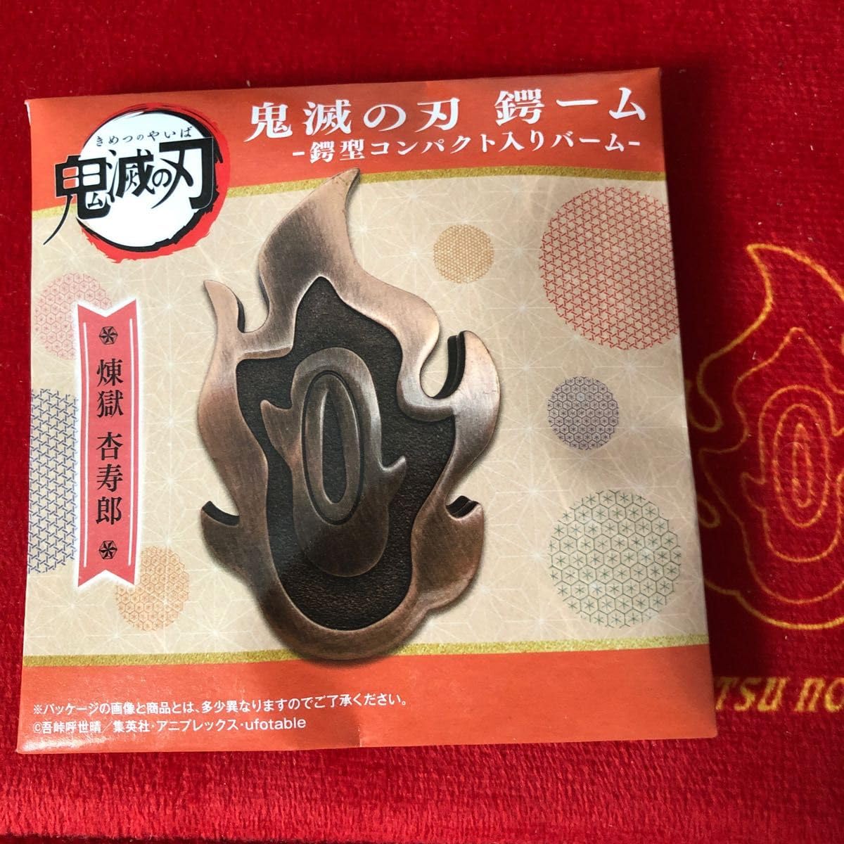 限定品 最終値下げ 受注生産品 鍔ー厶 煉獄杏寿郎 即購入可 受注生産品 限定品 最終値下げ 受注生産品 鍔ー厶 煉獄杏寿郎 即購入可 受注
