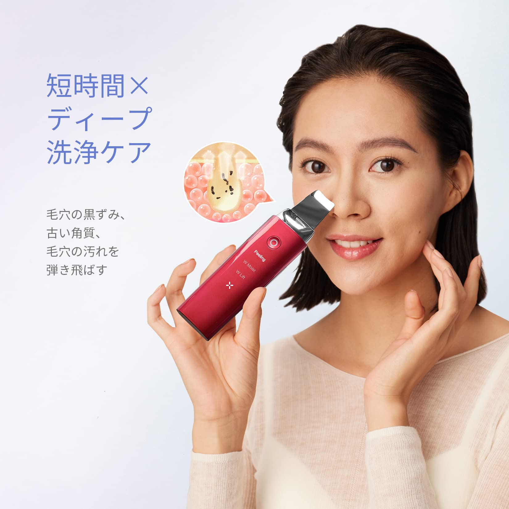 Amazon.co.jp: ウォーターピーリング 防水 ピーリング 美顔器 EMS 【1