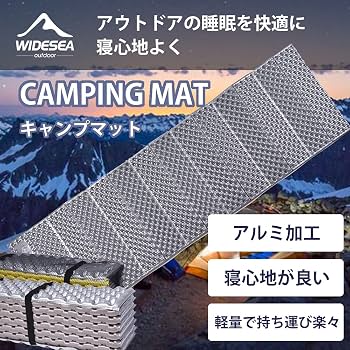 Amazon.co.jp: WIDESEA キャンプマット アウトドアマット レジャー