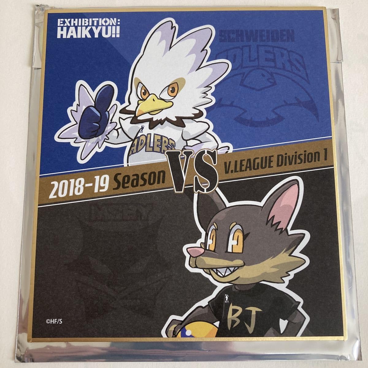 Amazon.co.jp: ハイキュー!! 原画展名古屋 色紙コレクション第2 Amazon.co.jp: ハイキュー!! 原画展名古屋 色紙コレクション第2