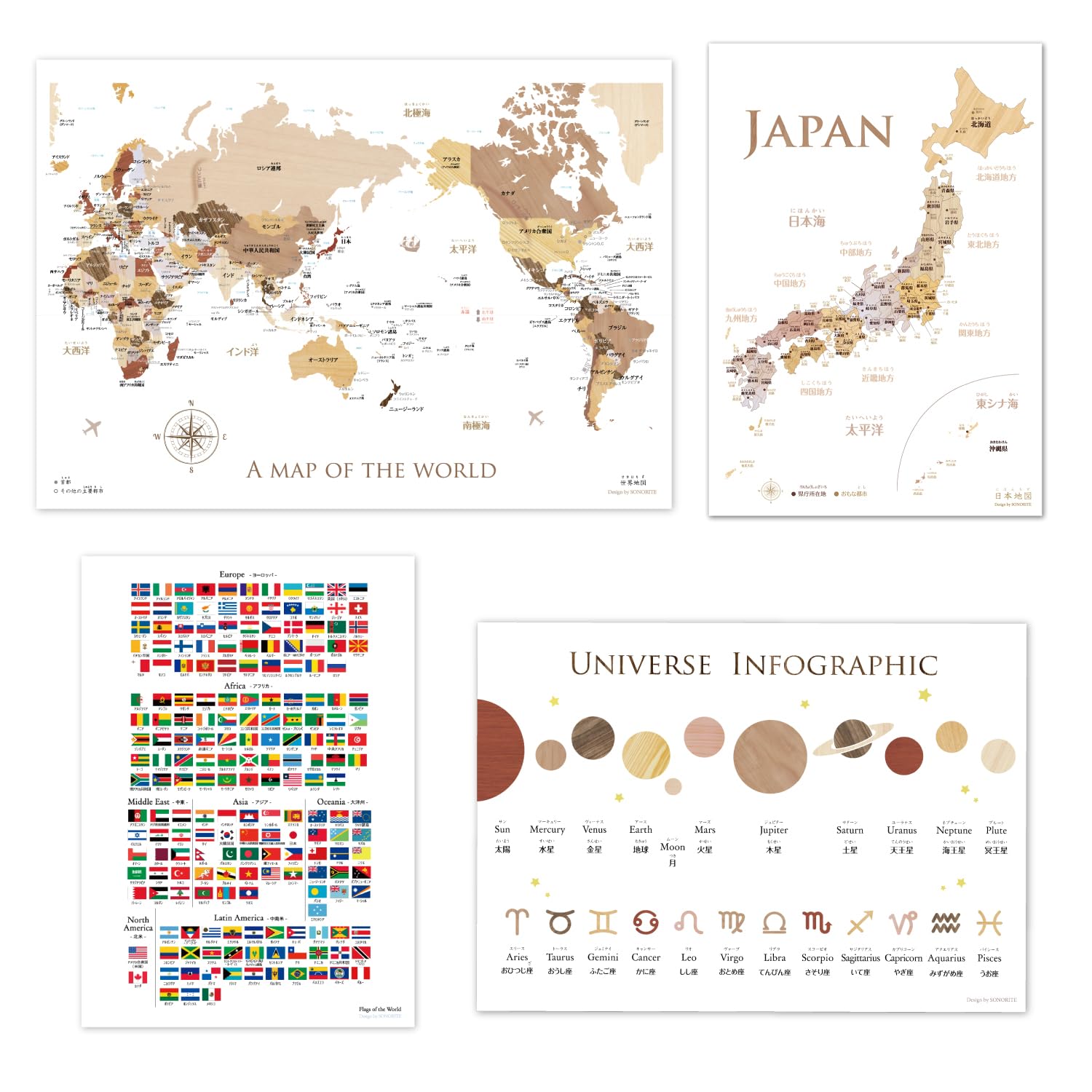 Amazon | 日本地図A3＆世界地図B3＆国旗A3&宇宙ポスターA3＆月の