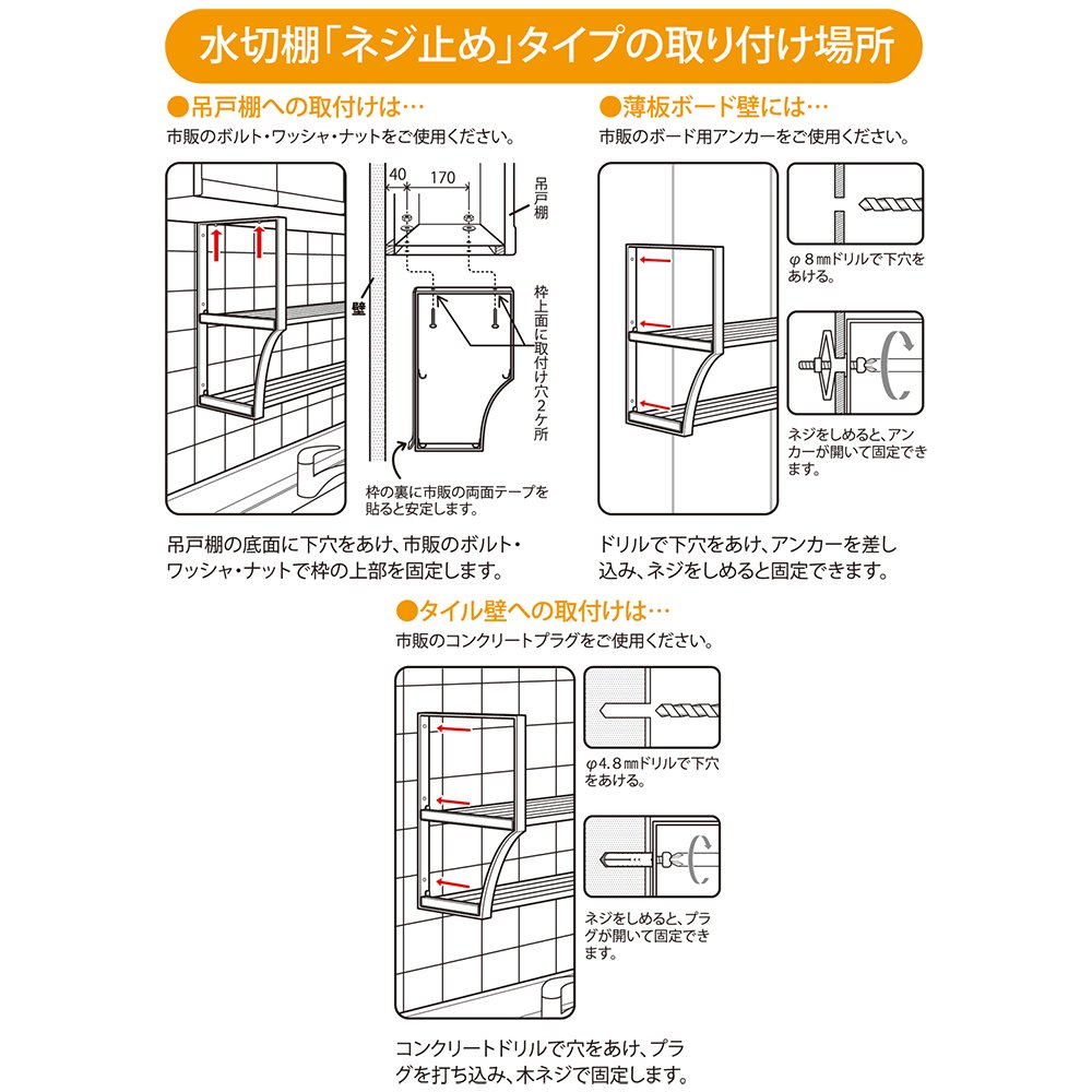 田窪工業所 伸縮パイプ棚 TS1-90L