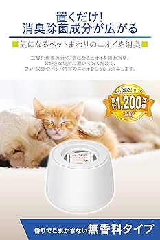Amazon | カーメイト お部屋の 除菌消臭剤 ドクターデオ Dr.DEO