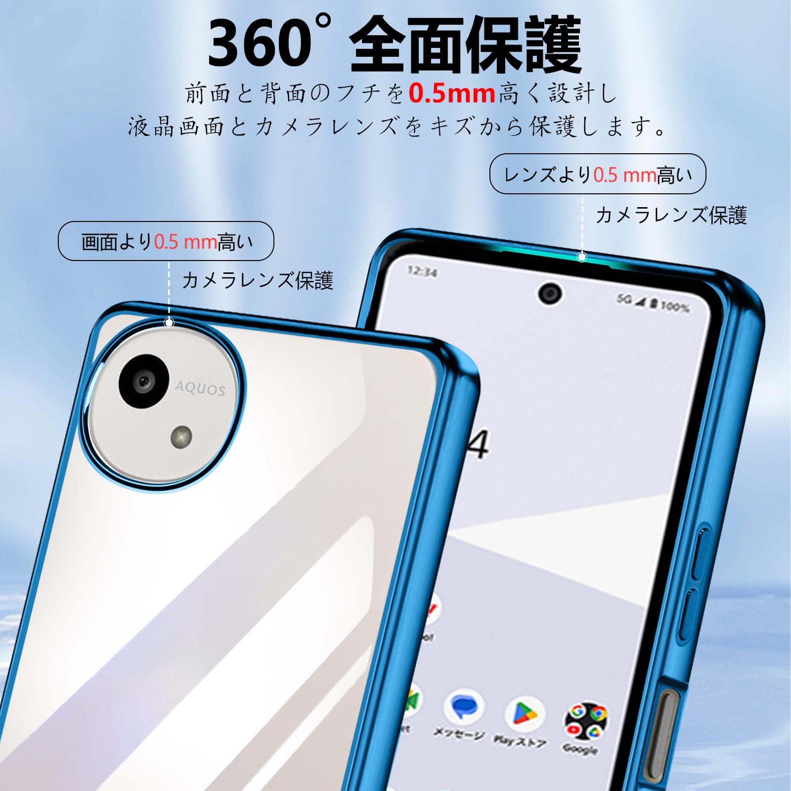 Amazon.co.jp: LONGINTIAN For AQUOS Wish5用 ケース クリア SH-52F