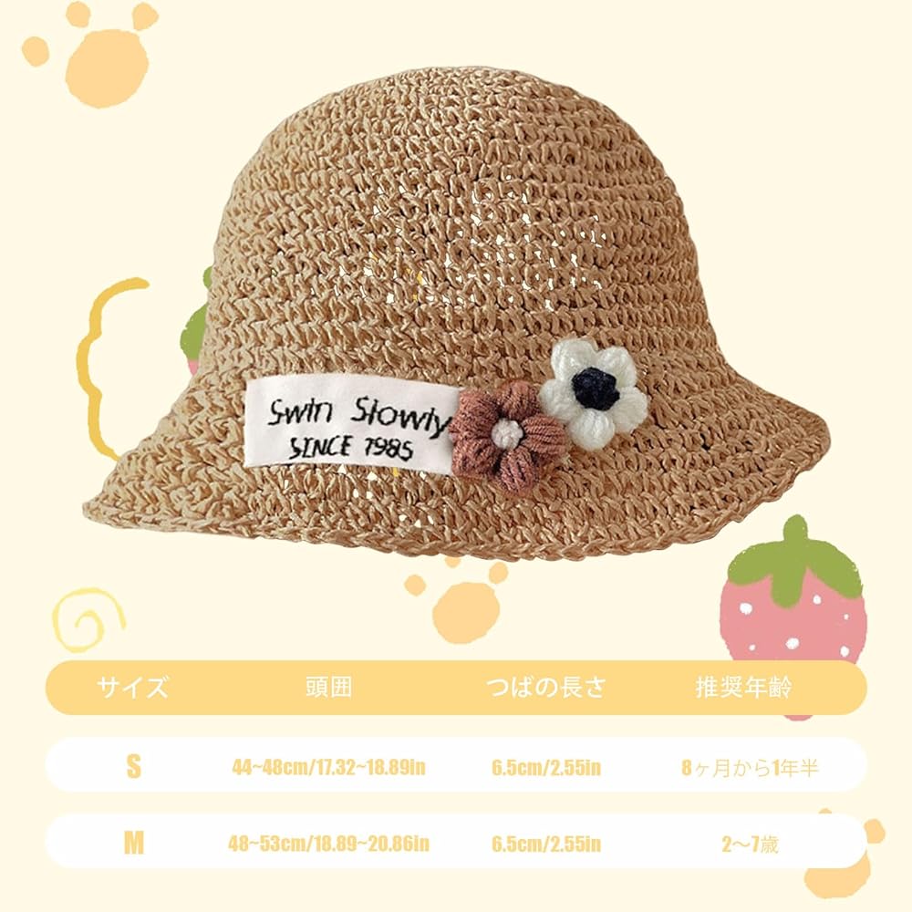 Amazon.co.jp: [Umeloeo] 麦わら帽子 子供 ベビー 帽子 可愛い