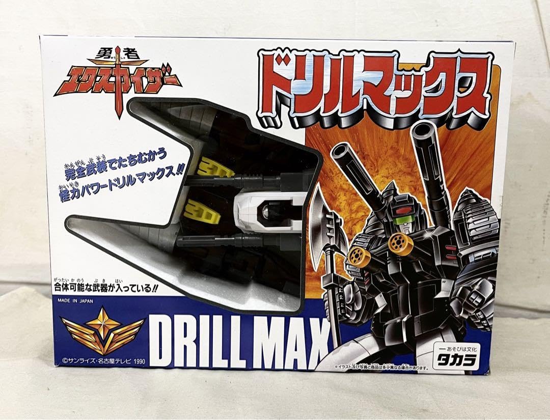 Amazon.co.jp: 勇者エクスカイザー ドリルマックス : おもちゃ