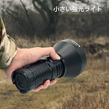 Amazon.co.jp: THRUNITE TN42 V2 USB C充電式サーチライト、Luminus