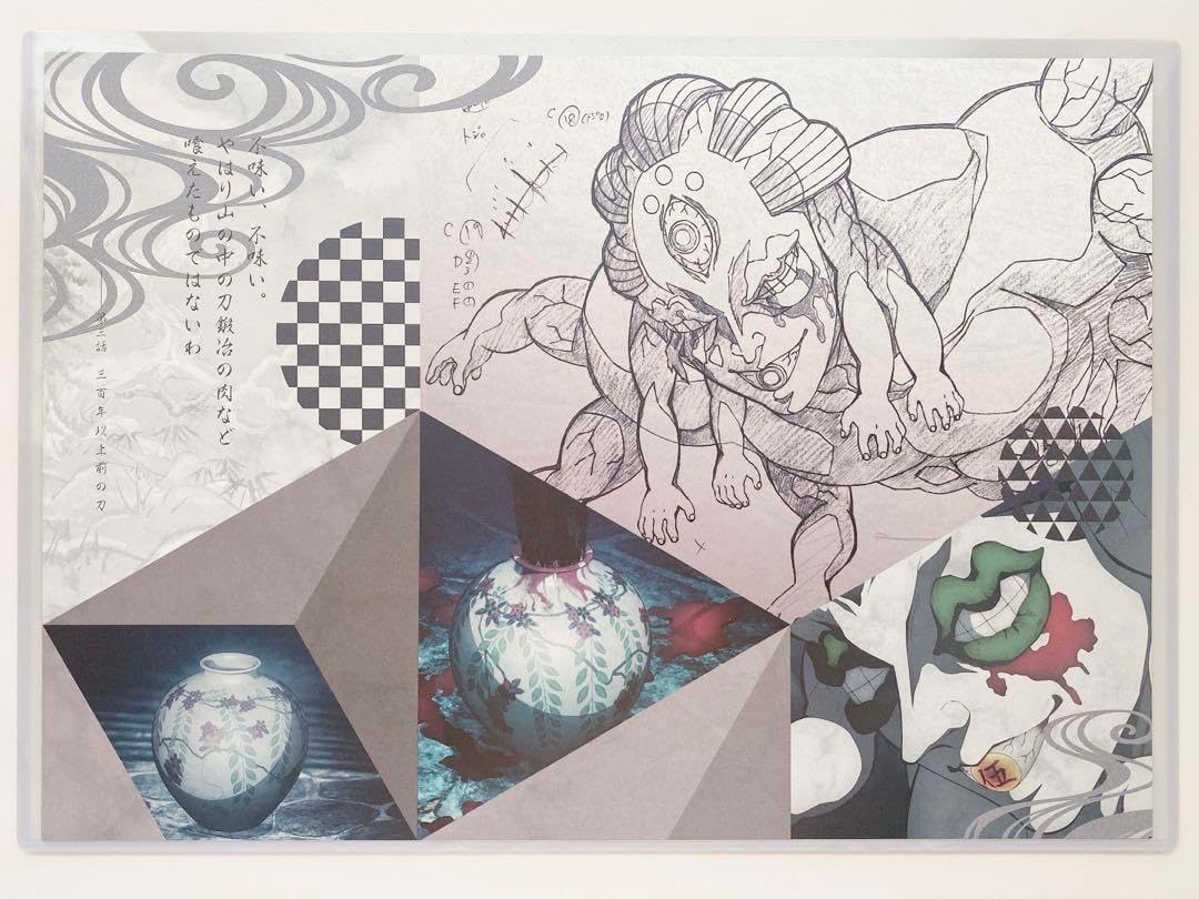 鬼滅の刃 ダイニング限定のA３ランチョンマット3 刀鍛冶の里編コラボダイニング第2期】 第2期となりコース料理と