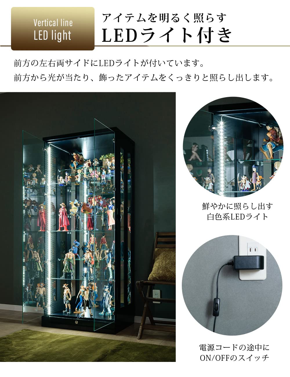 ウィズプラン LEDガラスショーケース コレクションケース With Plan（ウィズプラン） コレクションケース ショーケース 大型 led