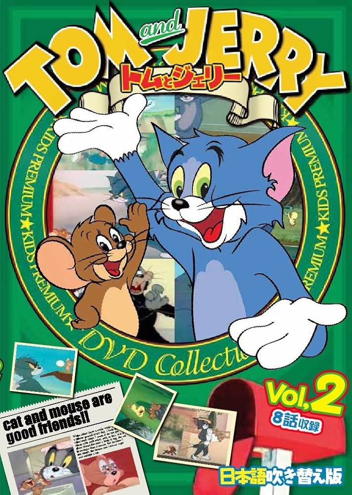 廃盤　大判　ポスター　トムとジェリー　コミック　勉強 廃盤 大判 ポスター トムとジェリー コミック 勉強 楽天市場