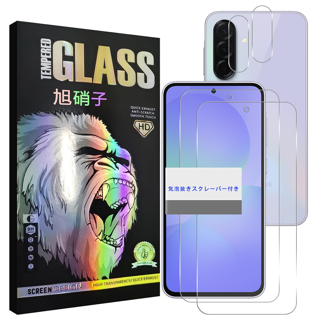 対応 Galaxy A36 5G ガラスフィルム 指紋認証対応【 2+2枚セット- 国産旭硝子素材 】 galaxy a36 5g フィルム （２枚入り） + レンズフィルム （２枚入り） ギャラクシー a36 強化ガラス レンズ保護 ケース 【 ラウンドエッジ加工 2.5D 薄型 0.26mm HD 表面硬9H 耐衝撃 飛散防止 耐久性 撥油性 疎水性 指紋防止 高感度 貼り付け簡単 自動吸着 気泡ゼロ 】 WEK-GA36TM