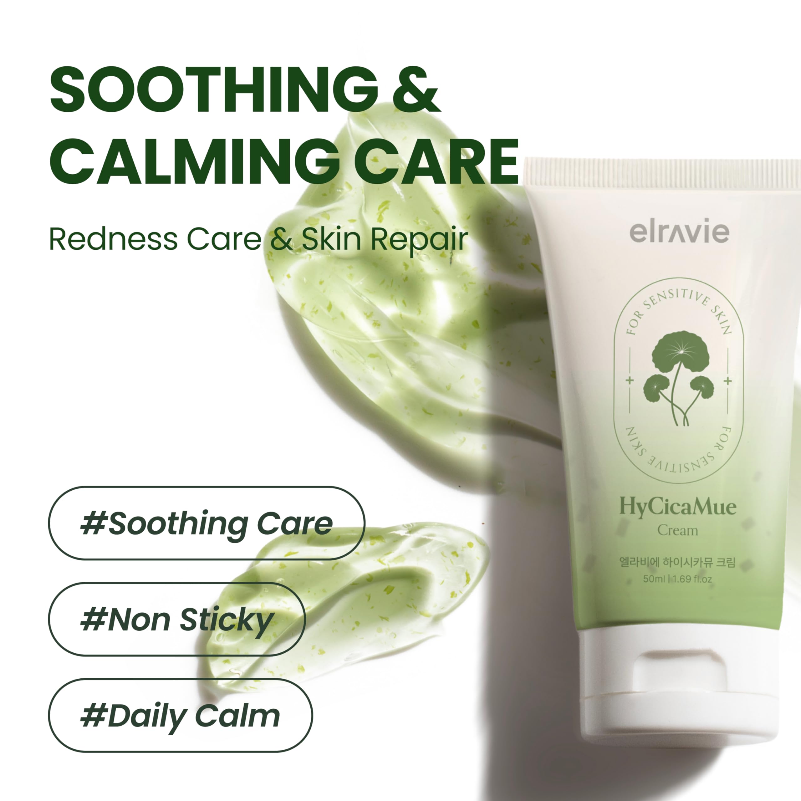 Amazon.com: elravie HyCicaMue Soothing Cream | Water Based Gel