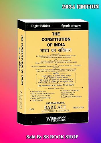 THE INDIAN CONSTITUTION OF INDIA BARE ACT (DIGLOT) 2024
