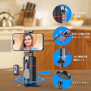 Amazon.co.jp: スマホ用ジンバル【360°顔追跡と自動回転 スマホ Amazon.co.jp: スマホ用ジンバル【360°顔追跡と自動回転 スマホ